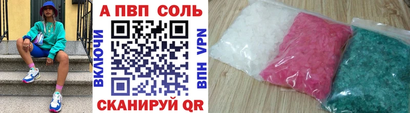 Альфа ПВП СК  Купить  Давлеканово 