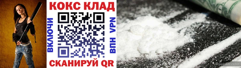 Купить где  Давлеканово  КОКАИН Боливия 