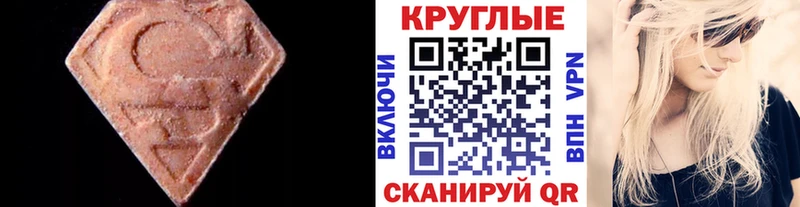 Ecstasy диски  Купить где  Давлеканово 