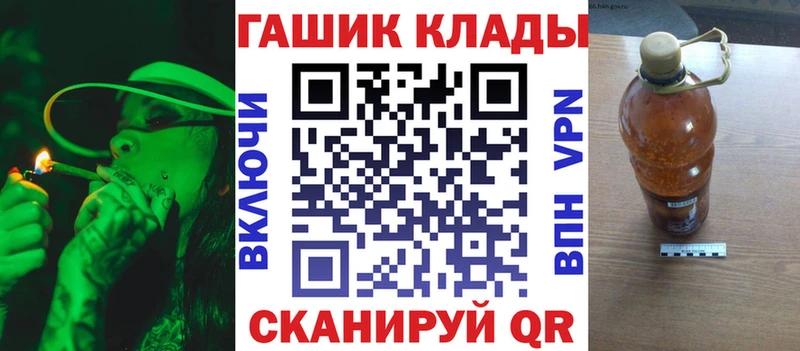 Купить закладки  Давлеканово  ГАШ Cannabis 