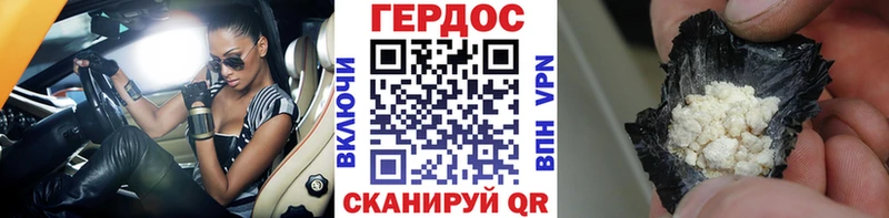 Купить закладки  Давлеканово  Героин гречка 