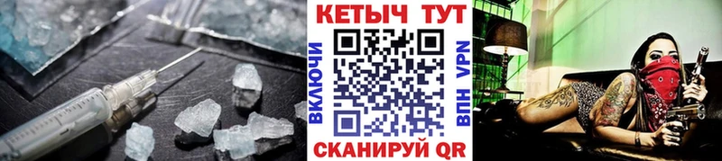 Купить  Давлеканово  КЕТАМИН VHQ 