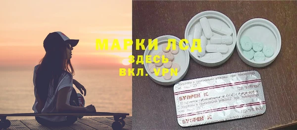 трава Верхнеуральск