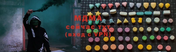 героин Верея