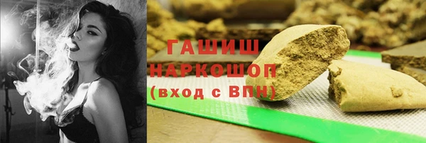 героин Верея