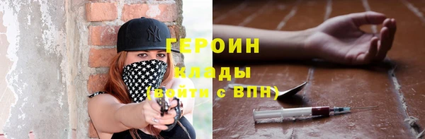 прущая мука Верхний Тагил