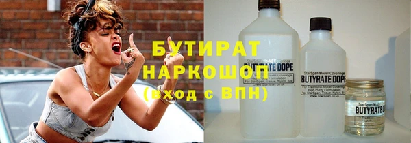 трава Верхнеуральск