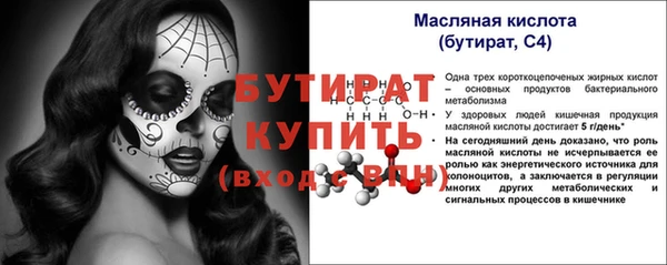 героин Верея