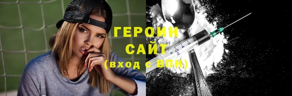 трава Верхнеуральск