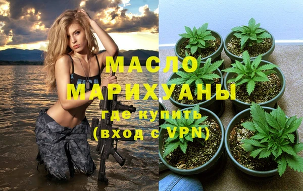 прущая мука Верхний Тагил