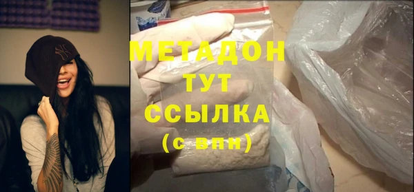 героин Верея