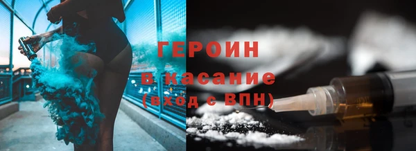 трава Верхнеуральск