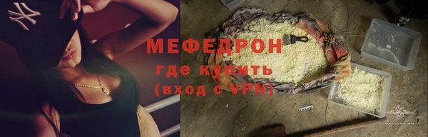 трава Верхнеуральск