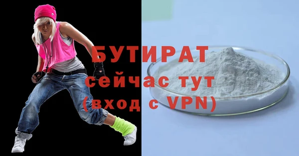 трава Верхнеуральск