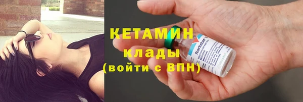 героин Верея