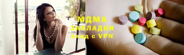 героин Верея