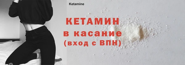 трава Верхнеуральск