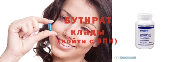 трава Верхнеуральск