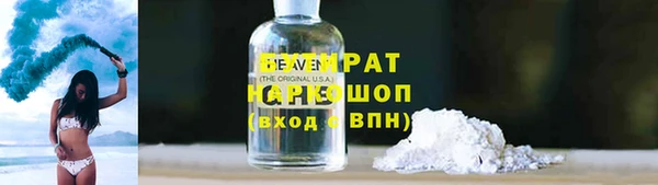 героин Верея