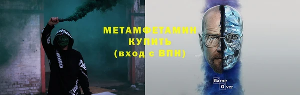 героин Верея