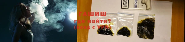 трава Верхнеуральск