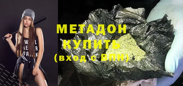 трава Верхнеуральск