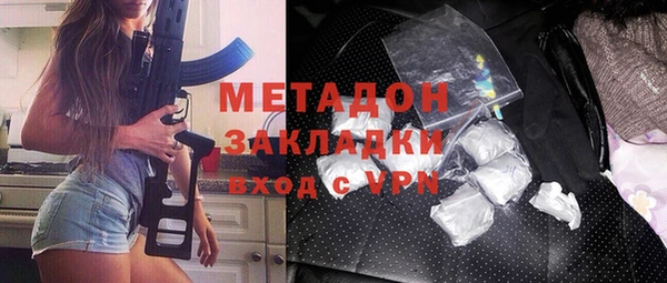 трава Верхнеуральск