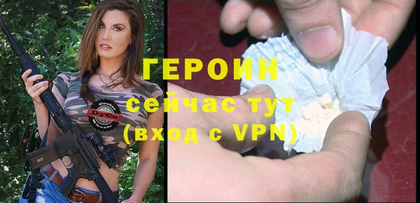 трава Верхнеуральск