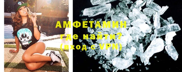 героин Верея
