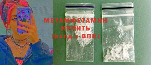 героин Верея
