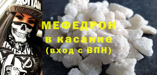 прущая мука Верхний Тагил