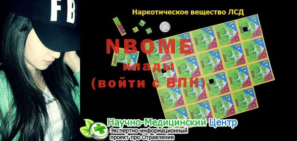 прущая мука Верхний Тагил