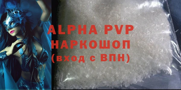 героин Верея