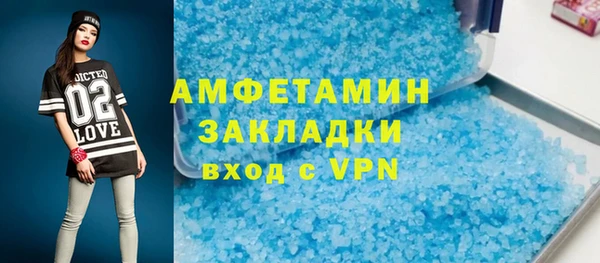 прущая мука Верхний Тагил