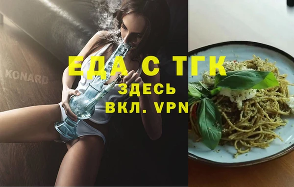 героин Верея
