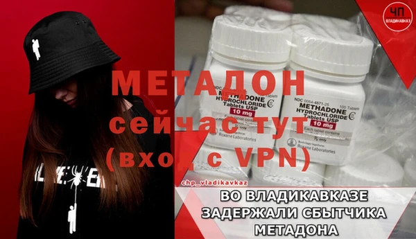 прущая мука Верхний Тагил