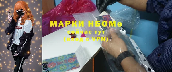 трава Верхнеуральск