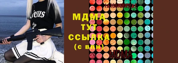 трава Верхнеуральск