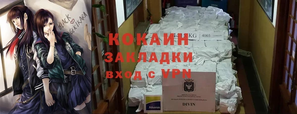 героин Верея
