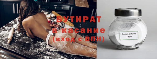 прущая мука Верхний Тагил