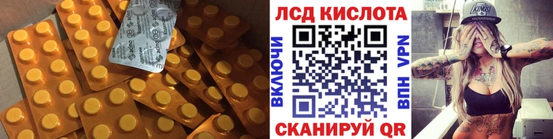ЛСД экстази кислота  Купить где  Давлеканово 
