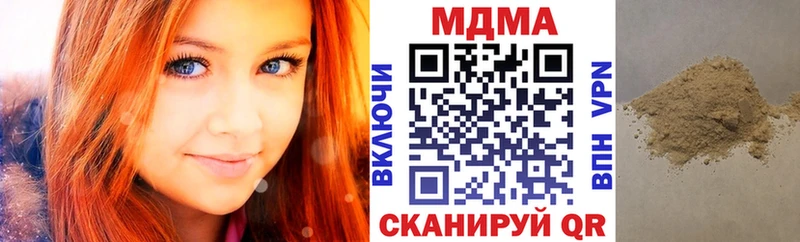 Купить  Давлеканово  MDMA Molly 