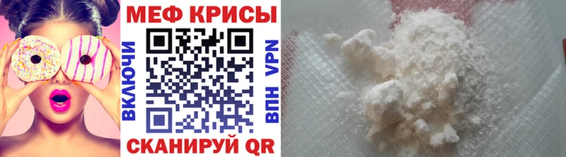 Меф кристаллы  Купить  Давлеканово 