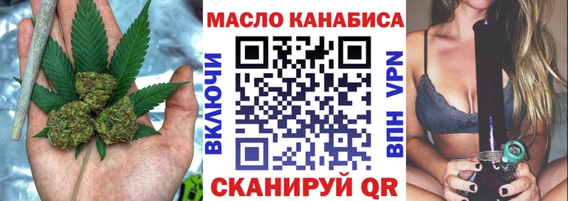 Купить  Давлеканово  Дистиллят ТГК жижа 