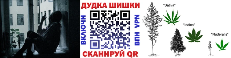 МАРИХУАНА VHQ Купить закладки Давлеканово